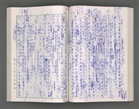 主要名稱：藍海夢(初稿)一圖檔，第138張，共245張